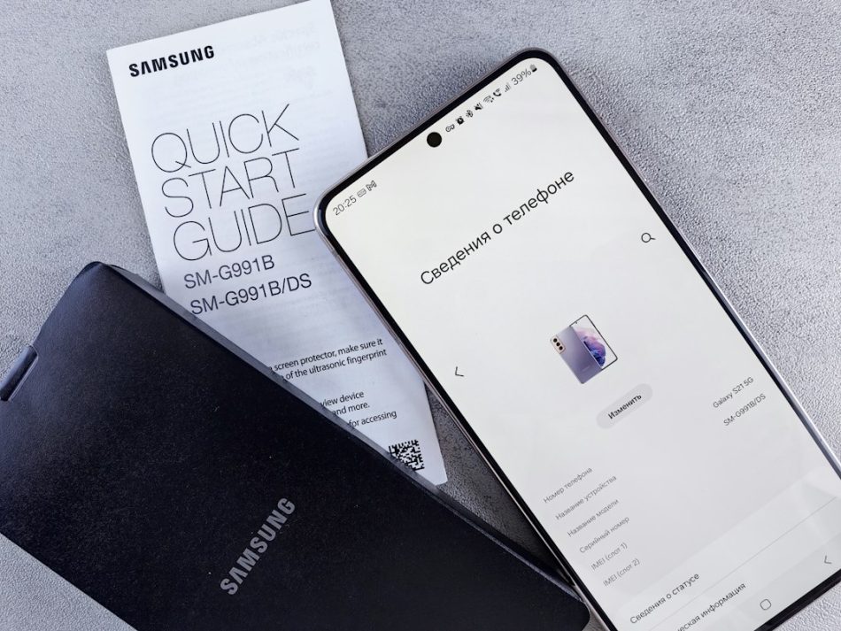 Gadget Galaxy’s Guide to Effective Online Advertising Techniques